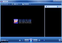 影音先锋 国产,国产生态的崛起与未来展望